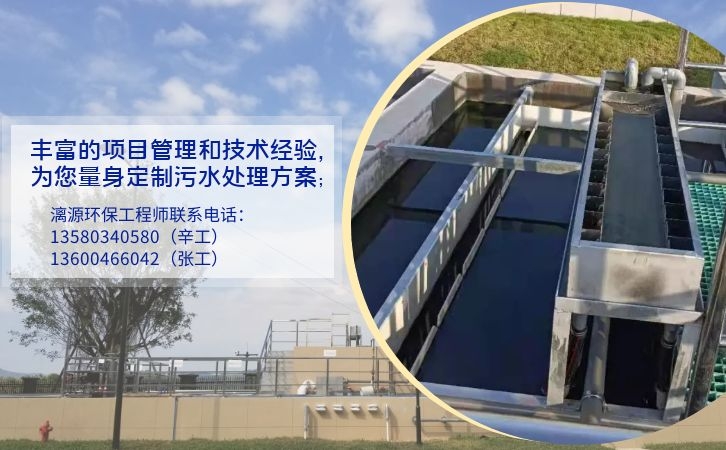 煉油廠污水處理工藝改造方案