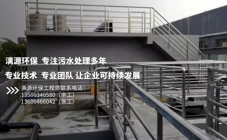 高濃度潤滑劑廢水處理工藝