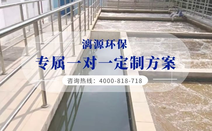 染料廢水處理方法解析