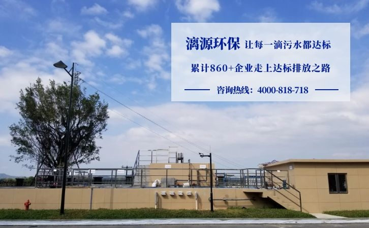 電鍍廢水處理方法措施