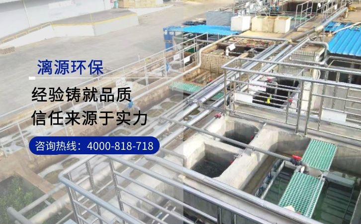 新能源化工材料廢水處理方法