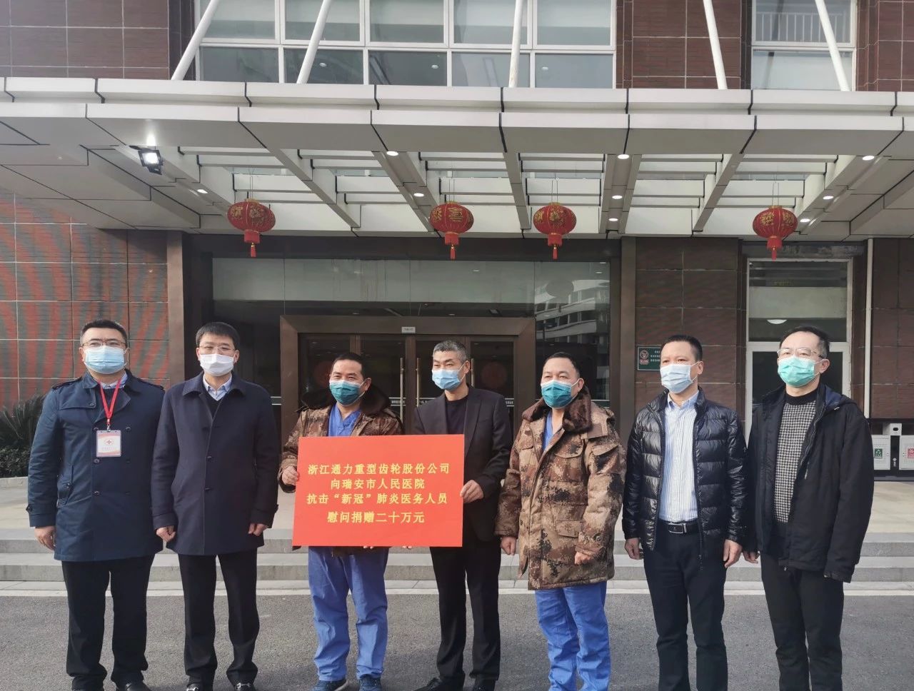 同心抗疫——浙江通力捐助前線(xiàn)醫(yī)務(wù)工作者