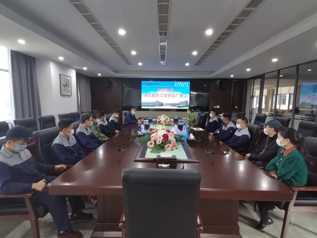 關愛湖北同仁，座談抗疫點滴