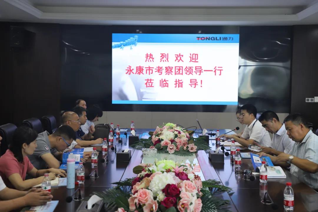 永康市委統(tǒng)戰(zhàn)部、工商聯(lián)領導率團蒞臨通力考察